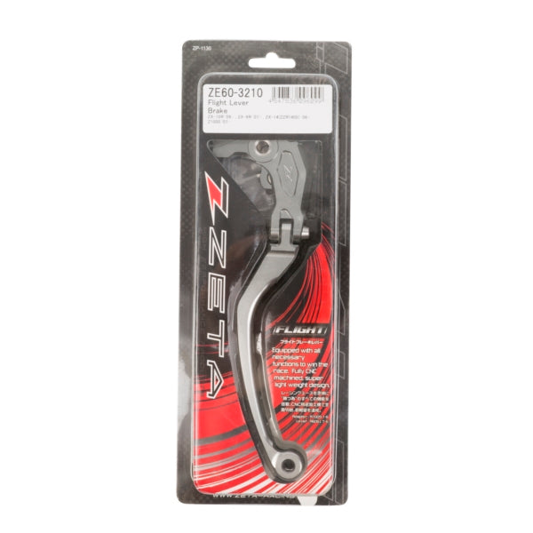 BRAKE LEVER FLIGHT SERIES