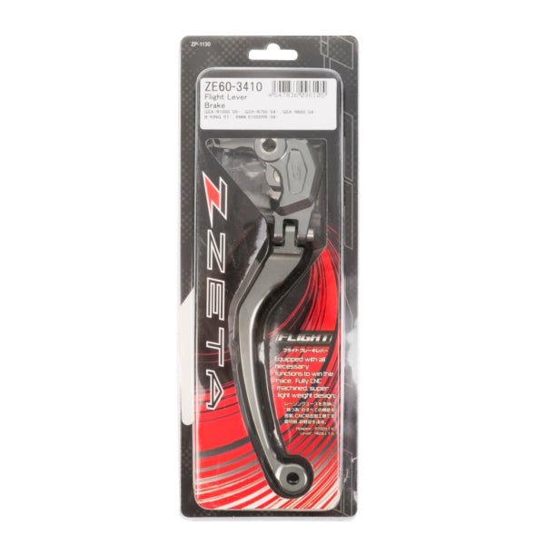 BRAKE LEVER FLIGHT SERIES