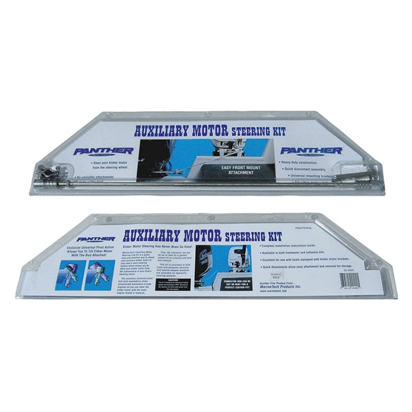 AUXILIARY MOTOR STEERING KIT - ZINC